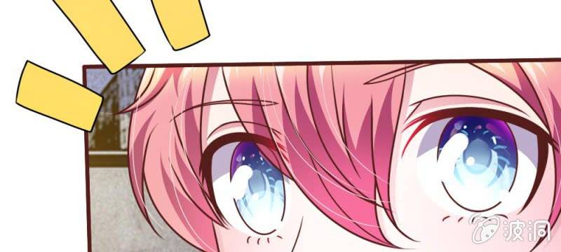 《吸血鬼前男友别撩我》第33话这是唱的哪出戏？ 第32页