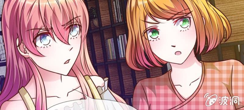 《吸血鬼前男友别撩我》第33话这是唱的哪出戏？ 第35页