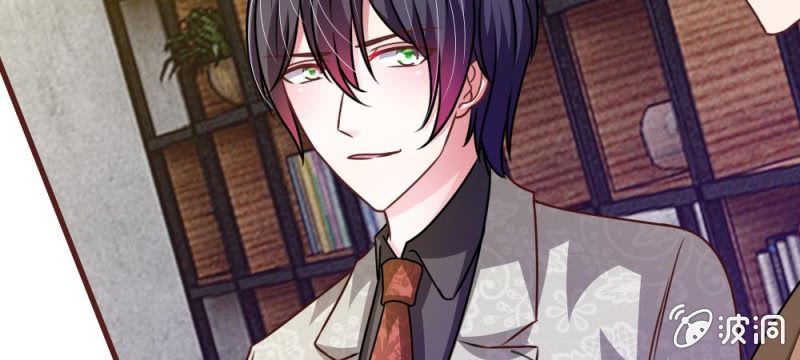 《吸血鬼前男友别撩我》第33话这是唱的哪出戏？ 第41页