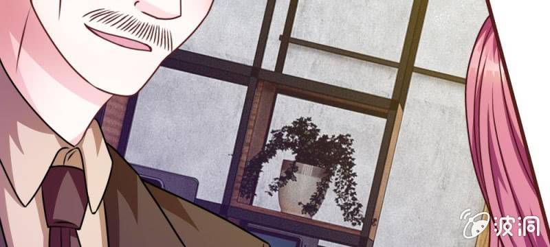 《吸血鬼前男友别撩我》第33话这是唱的哪出戏？ 第47页