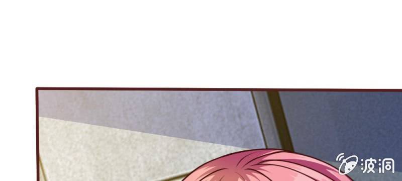 《吸血鬼前男友别撩我》第33话这是唱的哪出戏？ 第49页