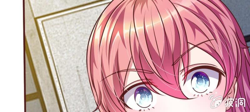 《吸血鬼前男友别撩我》第33话这是唱的哪出戏？ 第50页