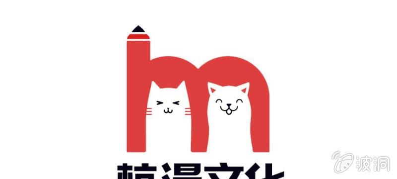 《吸血鬼前男友别撩我》第33话这是唱的哪出戏？ 第8页