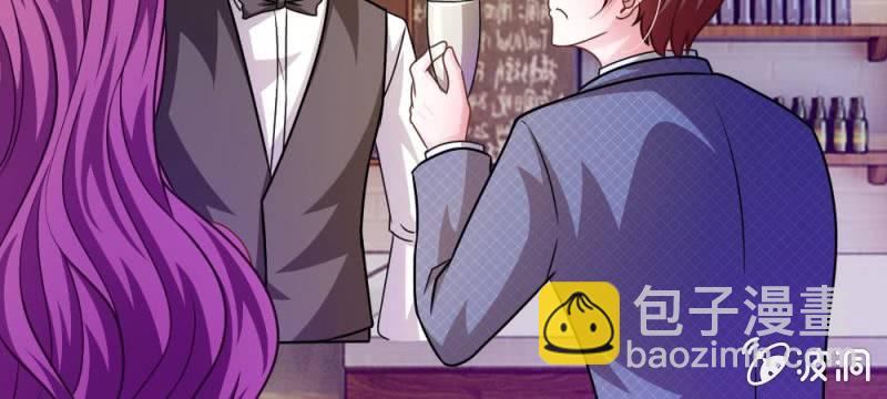 《吸血鬼前男友别撩我》第37话我会帮你如愿以偿！ 第13页