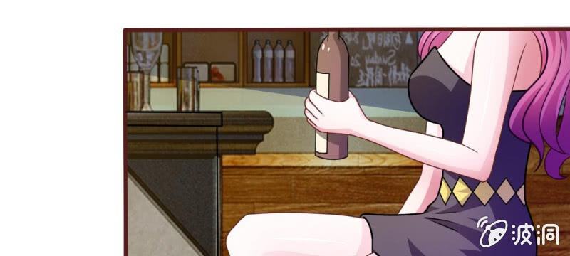 《吸血鬼前男友别撩我》第37话我会帮你如愿以偿！ 第16页