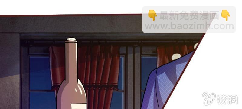 《吸血鬼前男友别撩我》第37话我会帮你如愿以偿！ 第19页