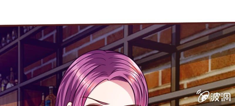 《吸血鬼前男友别撩我》第37话我会帮你如愿以偿！ 第26页