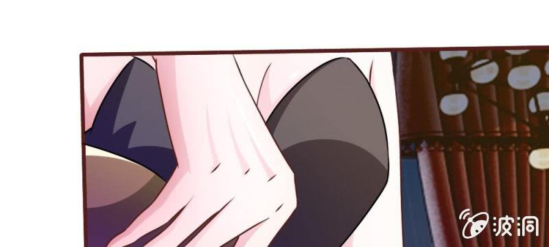 《吸血鬼前男友别撩我》第37话我会帮你如愿以偿！ 第29页