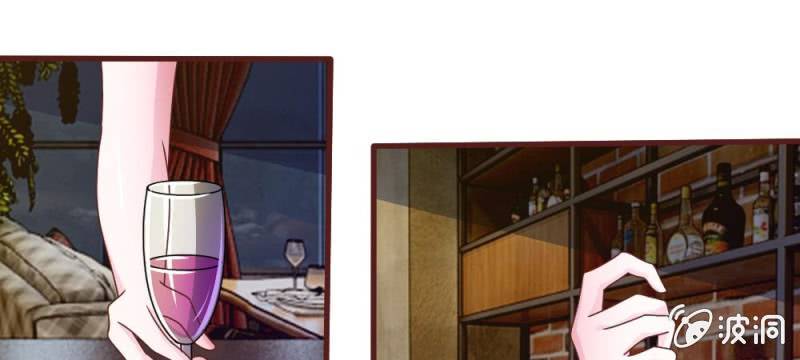 《吸血鬼前男友别撩我》第37话我会帮你如愿以偿！ 第34页