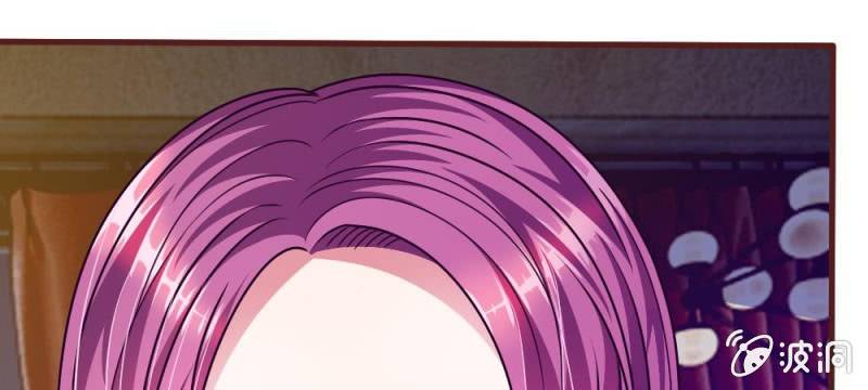 《吸血鬼前男友别撩我》第37话我会帮你如愿以偿！ 第39页