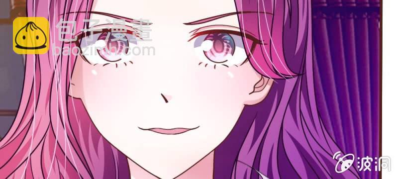 《吸血鬼前男友别撩我》第37话我会帮你如愿以偿！ 第40页
