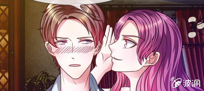 《吸血鬼前男友别撩我》第37话我会帮你如愿以偿！ 第47页