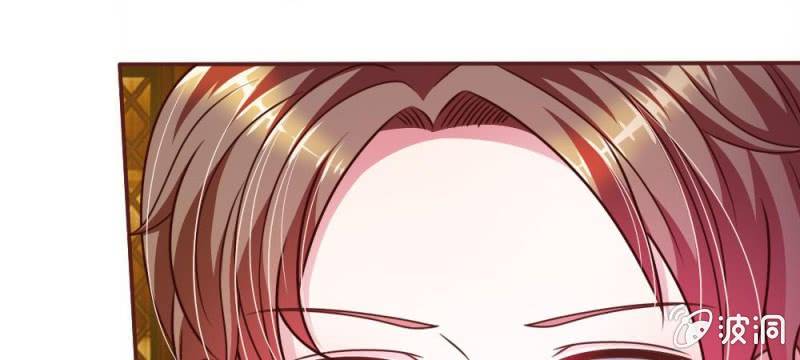 《吸血鬼前男友别撩我》第37话我会帮你如愿以偿！ 第49页