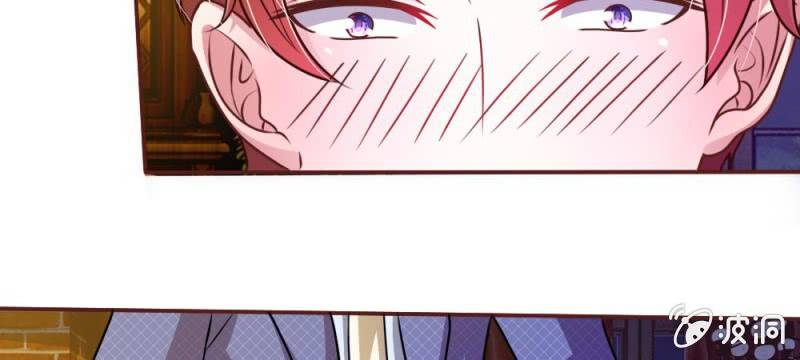 《吸血鬼前男友别撩我》第37话我会帮你如愿以偿！ 第50页