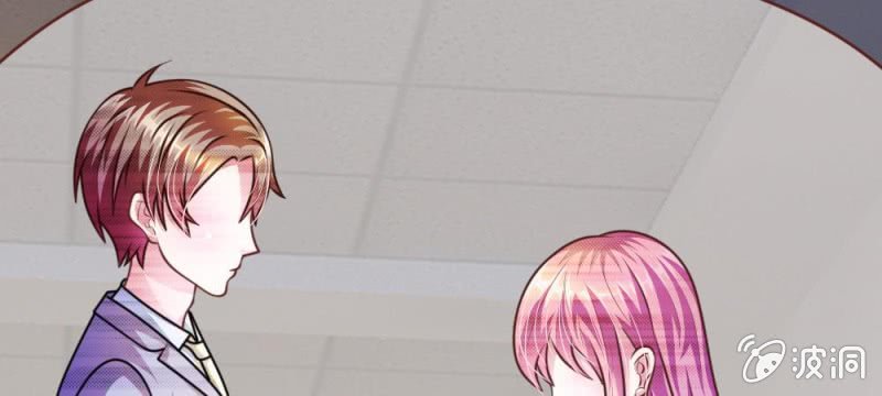 《吸血鬼前男友别撩我》第40话 难以拒绝的请求 第13页