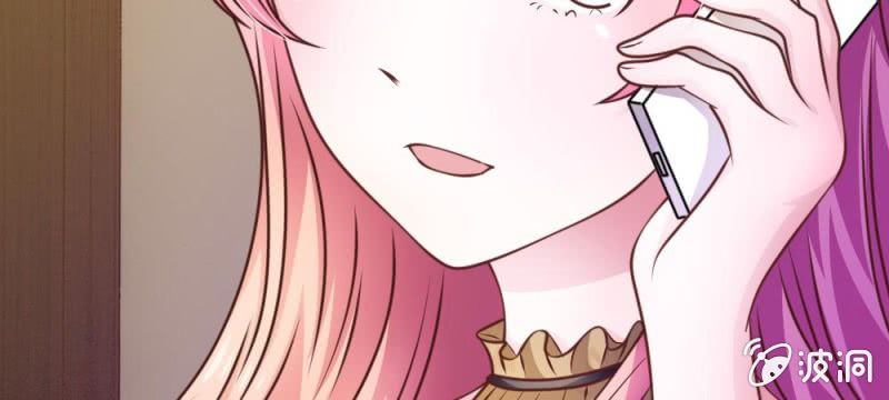 《吸血鬼前男友别撩我》第40话 难以拒绝的请求 第19页