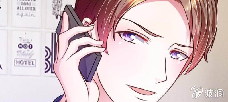《吸血鬼前男友别撩我》第40话 难以拒绝的请求 第21页