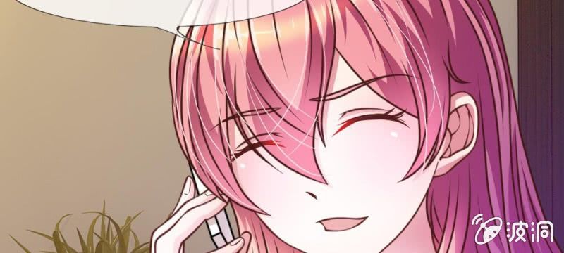 《吸血鬼前男友别撩我》第40话 难以拒绝的请求 第24页