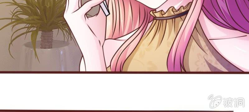 《吸血鬼前男友别撩我》第40话 难以拒绝的请求 第25页