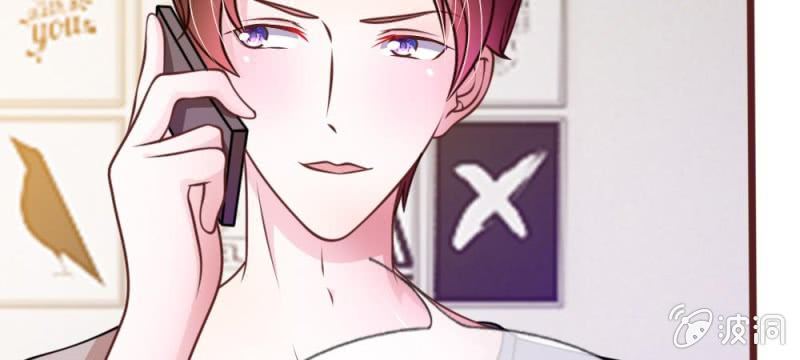 《吸血鬼前男友别撩我》第40话 难以拒绝的请求 第27页