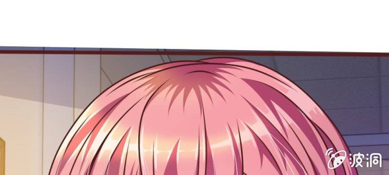 《吸血鬼前男友别撩我》第40话 难以拒绝的请求 第29页