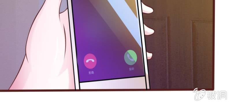 《吸血鬼前男友别撩我》第40话 难以拒绝的请求 第2页