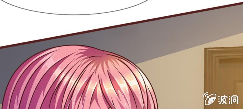 《吸血鬼前男友别撩我》第40话 难以拒绝的请求 第32页