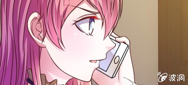 《吸血鬼前男友别撩我》第40话 难以拒绝的请求 第33页