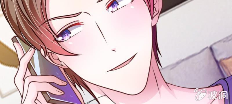 《吸血鬼前男友别撩我》第40话 难以拒绝的请求 第36页