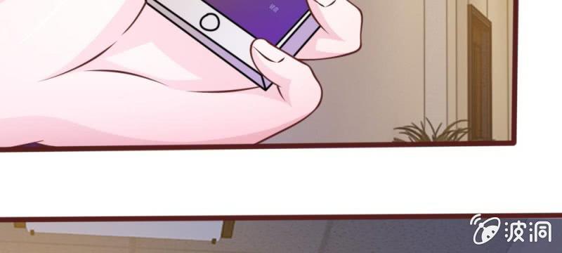 《吸血鬼前男友别撩我》第40话 难以拒绝的请求 第39页