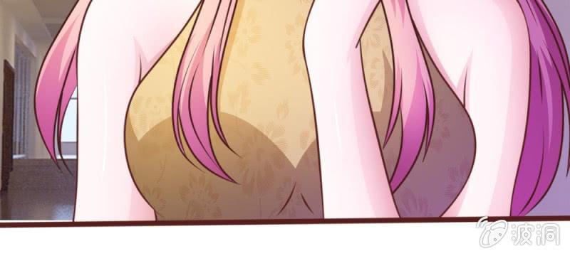 《吸血鬼前男友别撩我》第40话 难以拒绝的请求 第42页