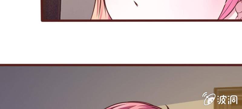 《吸血鬼前男友别撩我》第40话 难以拒绝的请求 第5页