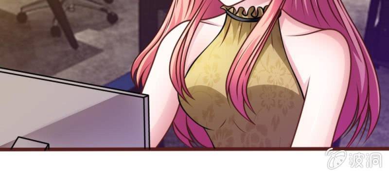 《吸血鬼前男友别撩我》第38话 这个小贱人真是好手段 第11页