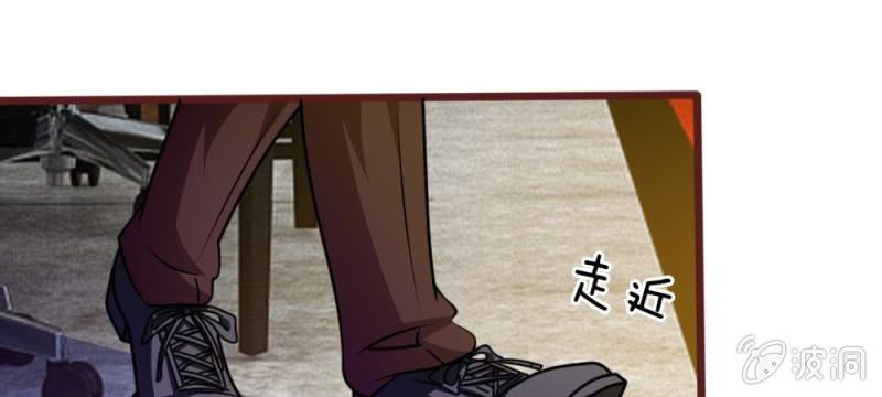 《吸血鬼前男友别撩我》第38话 这个小贱人真是好手段 第12页