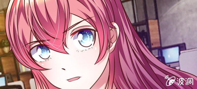 《吸血鬼前男友别撩我》第38话 这个小贱人真是好手段 第17页