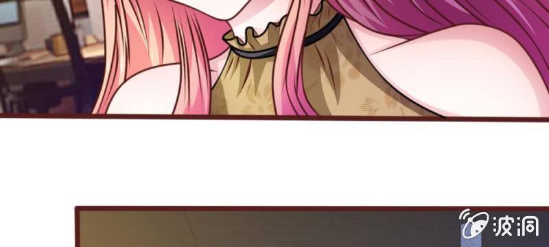 《吸血鬼前男友别撩我》第38话 这个小贱人真是好手段 第18页
