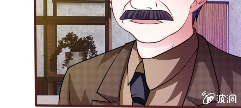 《吸血鬼前男友别撩我》第38话 这个小贱人真是好手段 第20页