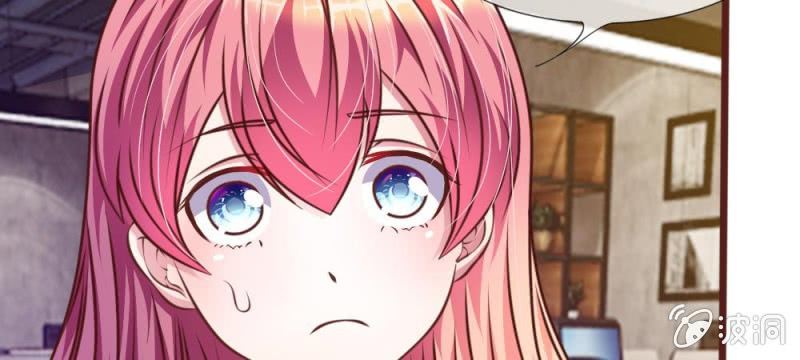 《吸血鬼前男友别撩我》第38话 这个小贱人真是好手段 第22页
