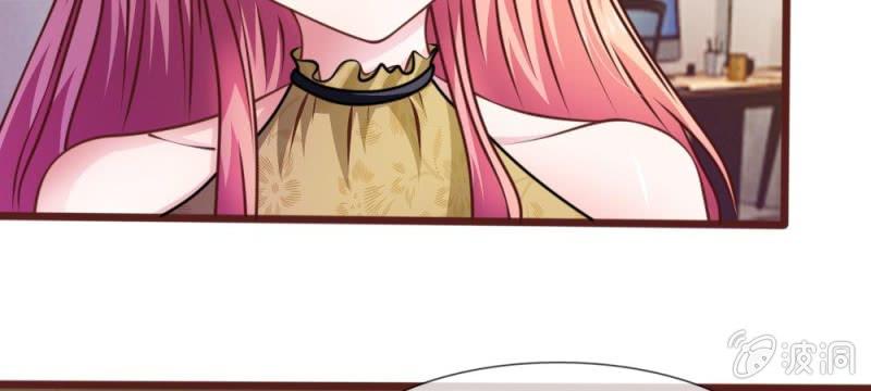 《吸血鬼前男友别撩我》第38话 这个小贱人真是好手段 第23页