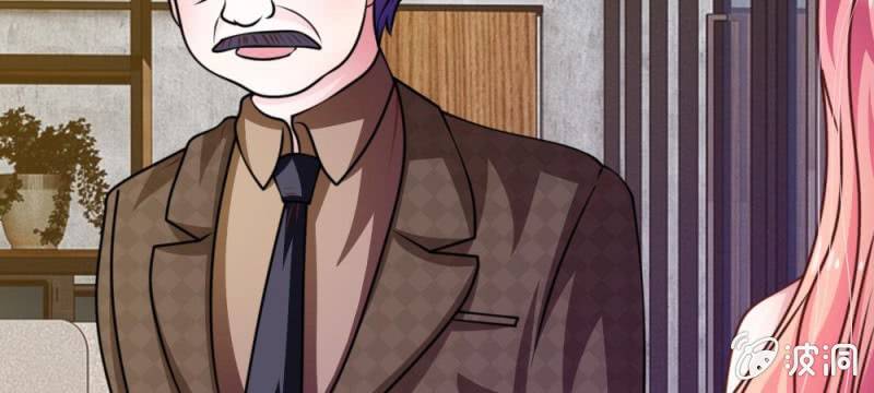 《吸血鬼前男友别撩我》第38话 这个小贱人真是好手段 第25页