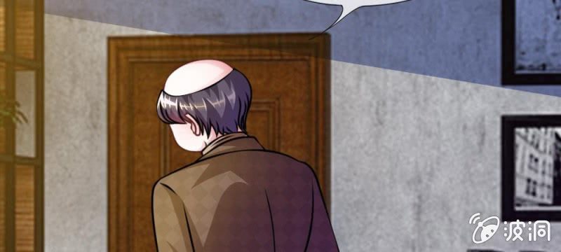 《吸血鬼前男友别撩我》第38话 这个小贱人真是好手段 第28页