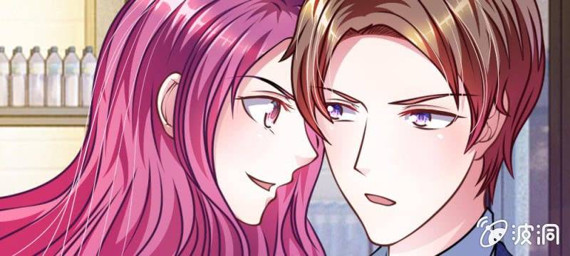 《吸血鬼前男友别撩我》第38话 这个小贱人真是好手段 第2页