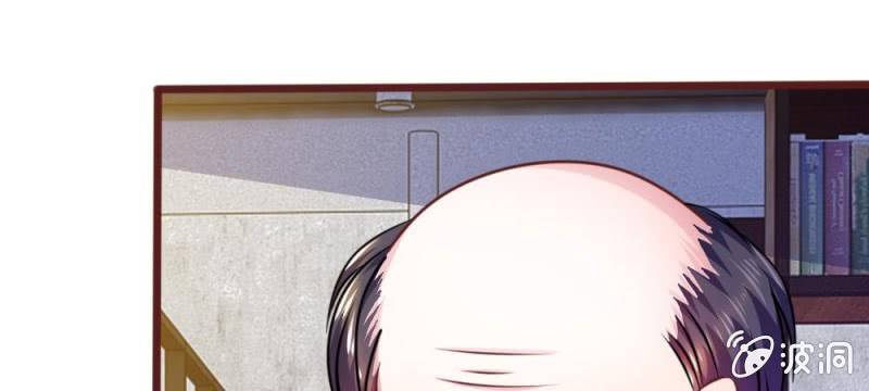 《吸血鬼前男友别撩我》第38话 这个小贱人真是好手段 第31页