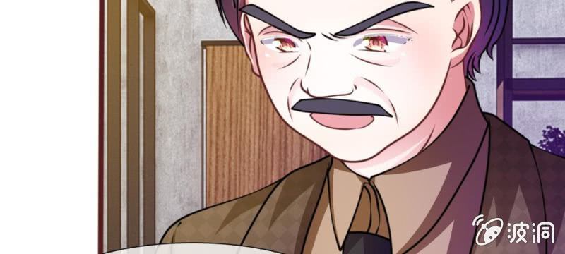 《吸血鬼前男友别撩我》第38话 这个小贱人真是好手段 第32页