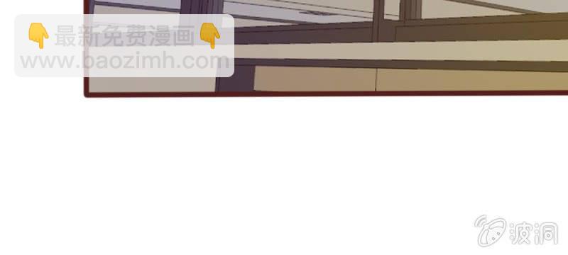 《吸血鬼前男友别撩我》第38话 这个小贱人真是好手段 第37页