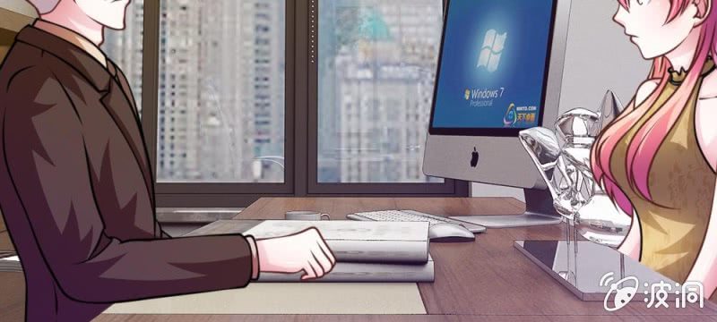 《吸血鬼前男友别撩我》第38话 这个小贱人真是好手段 第39页