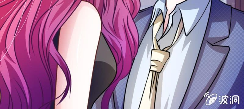 《吸血鬼前男友别撩我》第38话 这个小贱人真是好手段 第3页