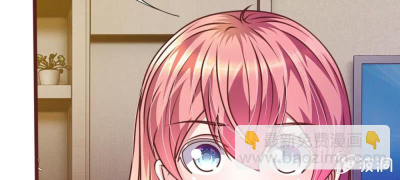 《吸血鬼前男友别撩我》第38话 这个小贱人真是好手段 第46页