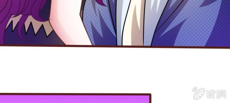 《吸血鬼前男友别撩我》第38话 这个小贱人真是好手段 第4页