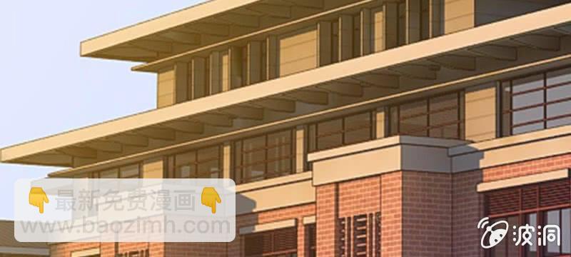 《吸血鬼前男友别撩我》第38话 这个小贱人真是好手段 第7页